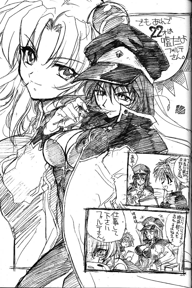 TokoNatsu page 12 full