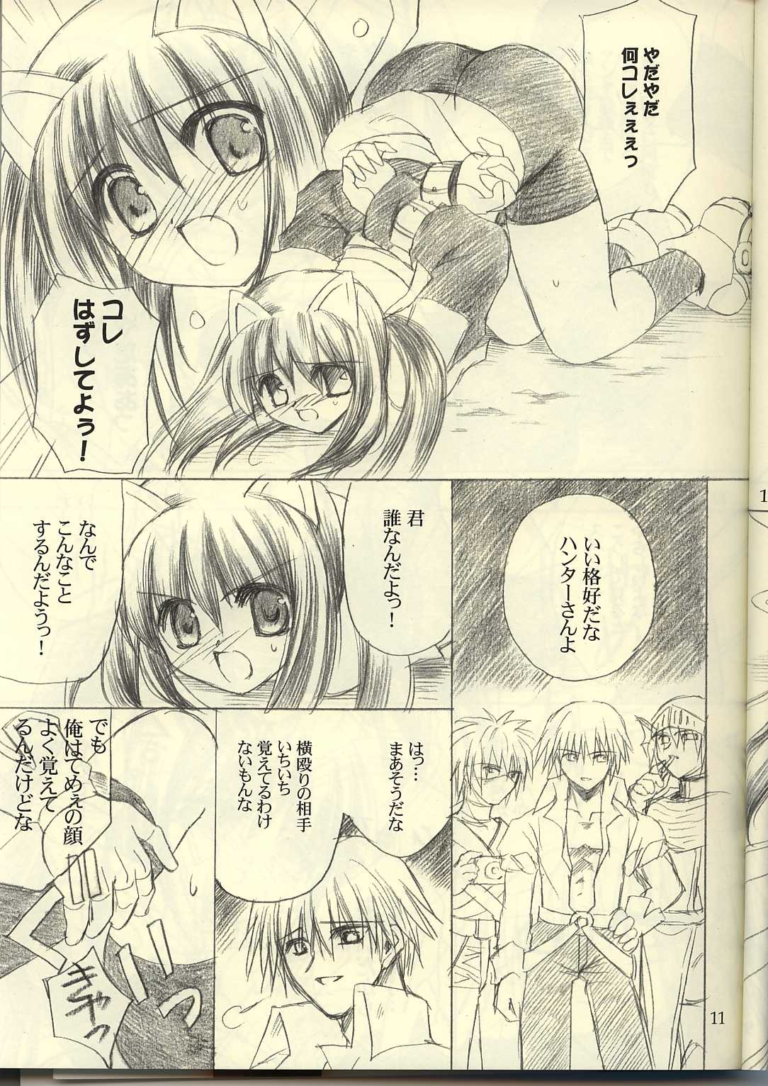 Ragnakko 3 page 11 full