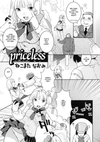 [Nekomata Naomi] Priceless (Futanarikko Lovers 4) [English] [YQII] cover