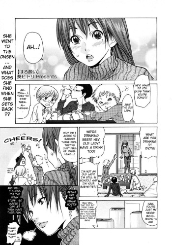 [Aoi Hitori] Horoyoi | A Bit Drunk (COMIC Megastore H 2009-02) [English] cover