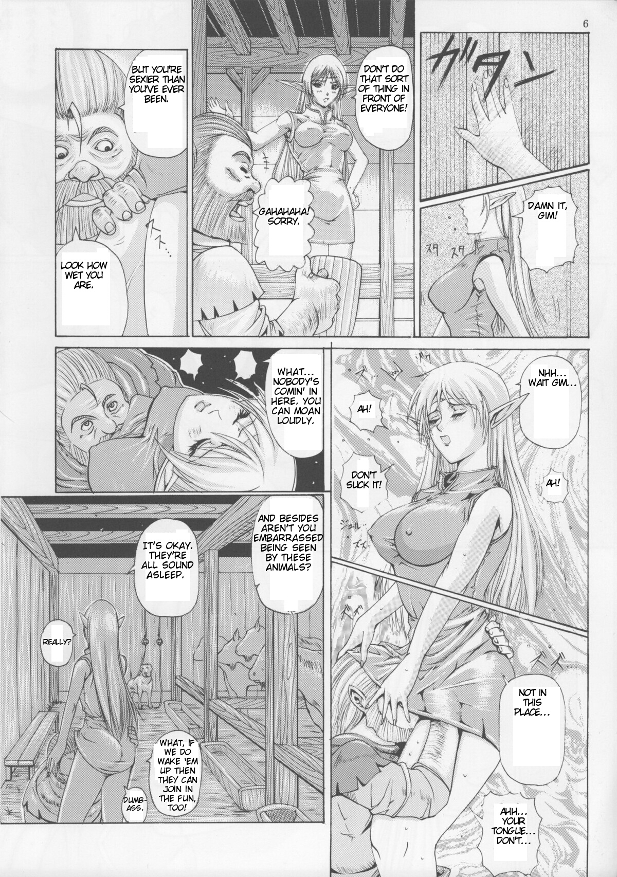 Ken-Jyuu 3 Sonnet - La Danse de la Fee page 6 full