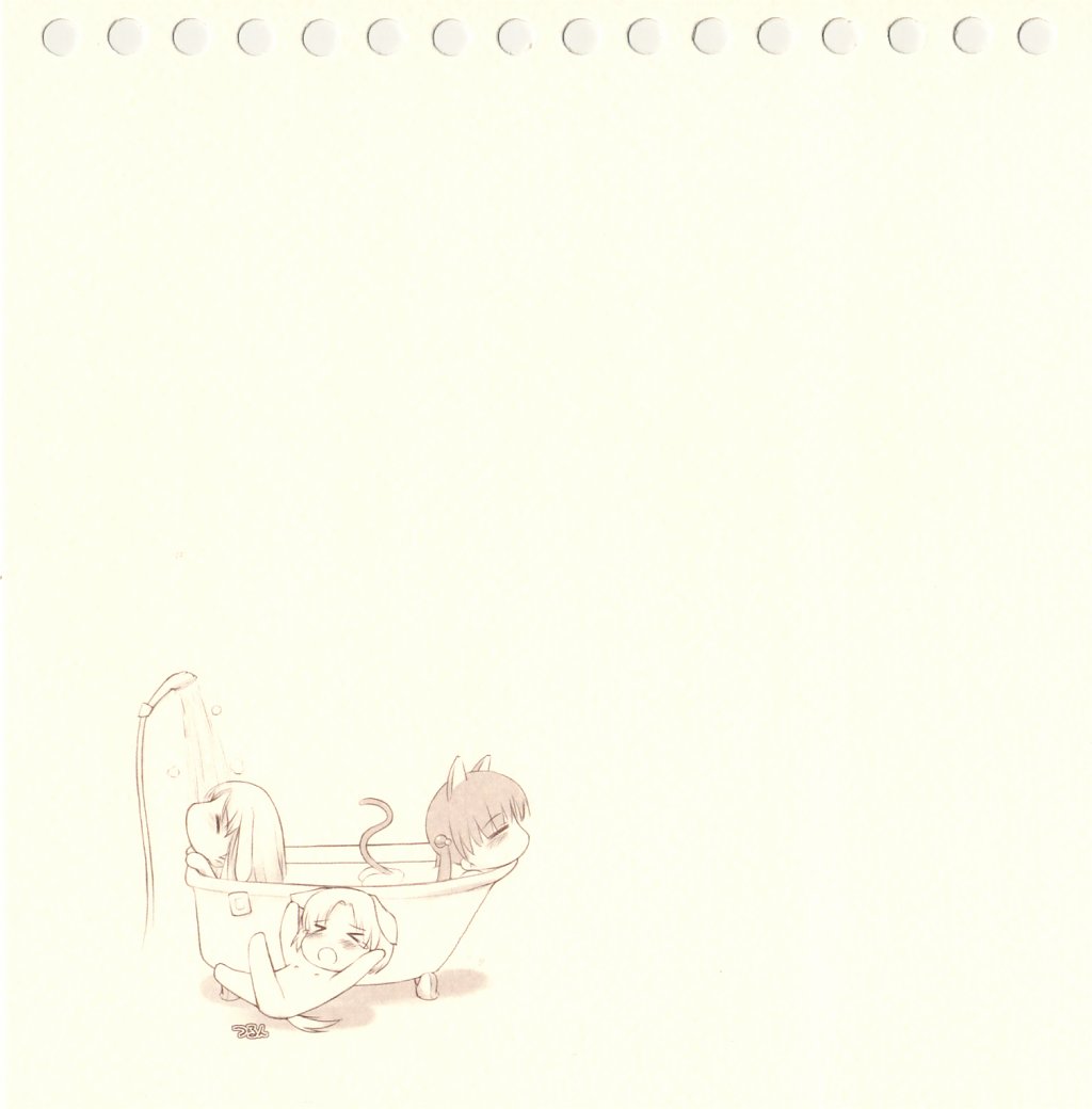 Inu Usa Neko page 12 full