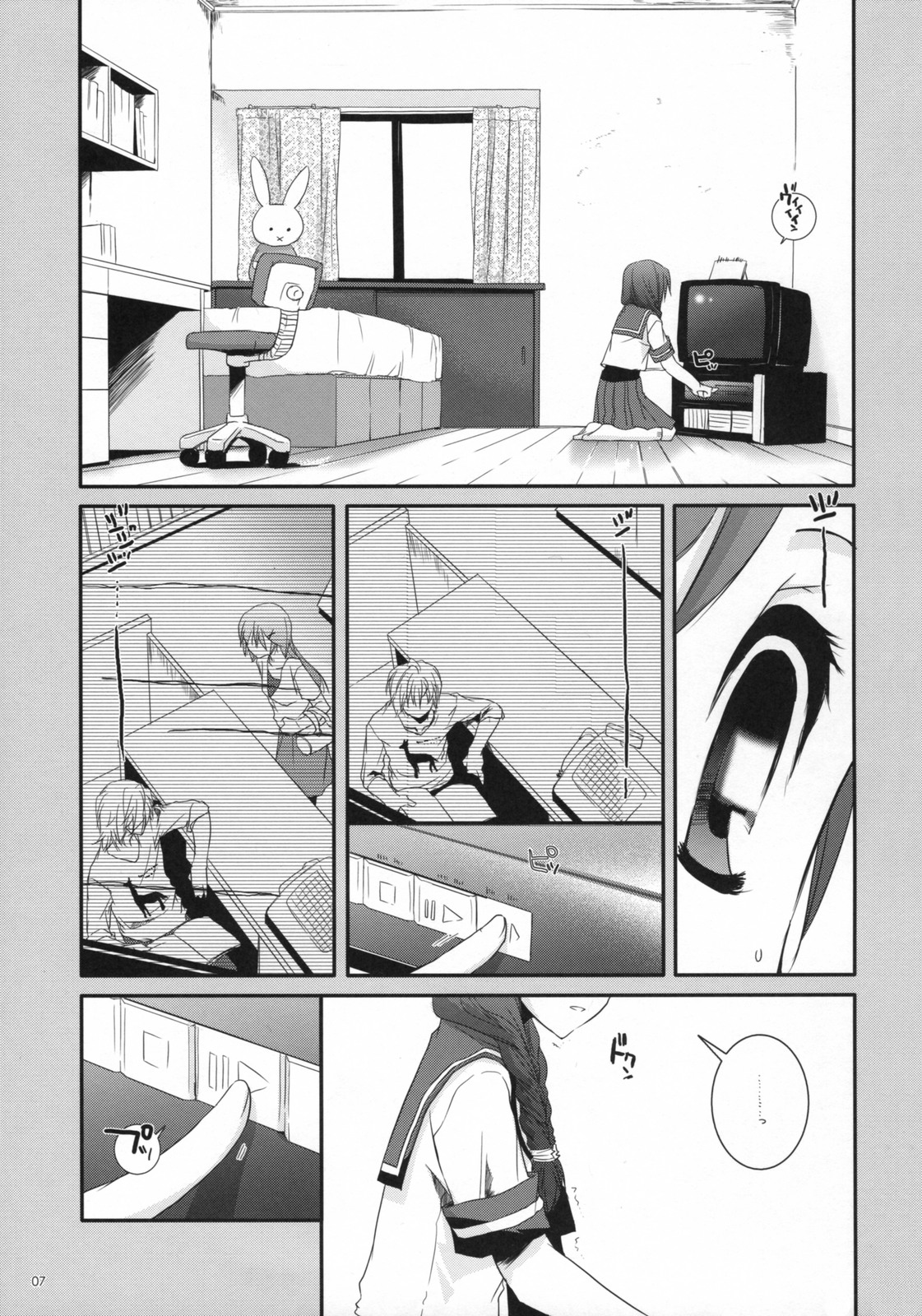 Seifuku Rakuen 23 - Costume Paradise 23 page 6 full