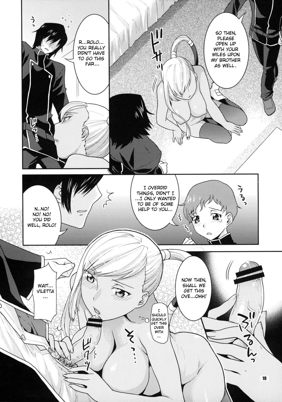 Kamen no Shita no Mitsu jou page 10 full