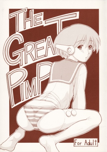 (C62) [Great Pimp Dou (Tanaka-Ex)] The Great Pimp (ToHeart) cover