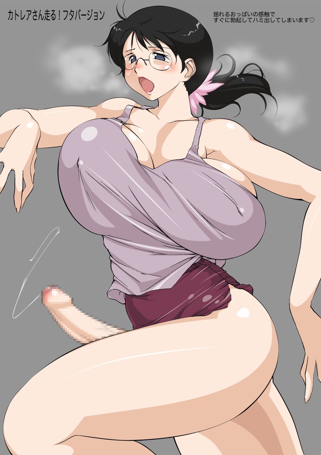 CATTLEYA H2 page 12 full