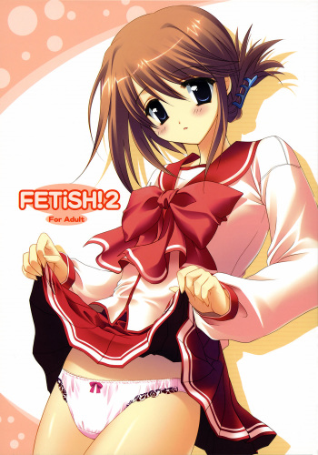 (C70) [MAKA-RAKKO (Matsushita Makako, Rakko)] FETiSH!2 (ToHeart 2) cover