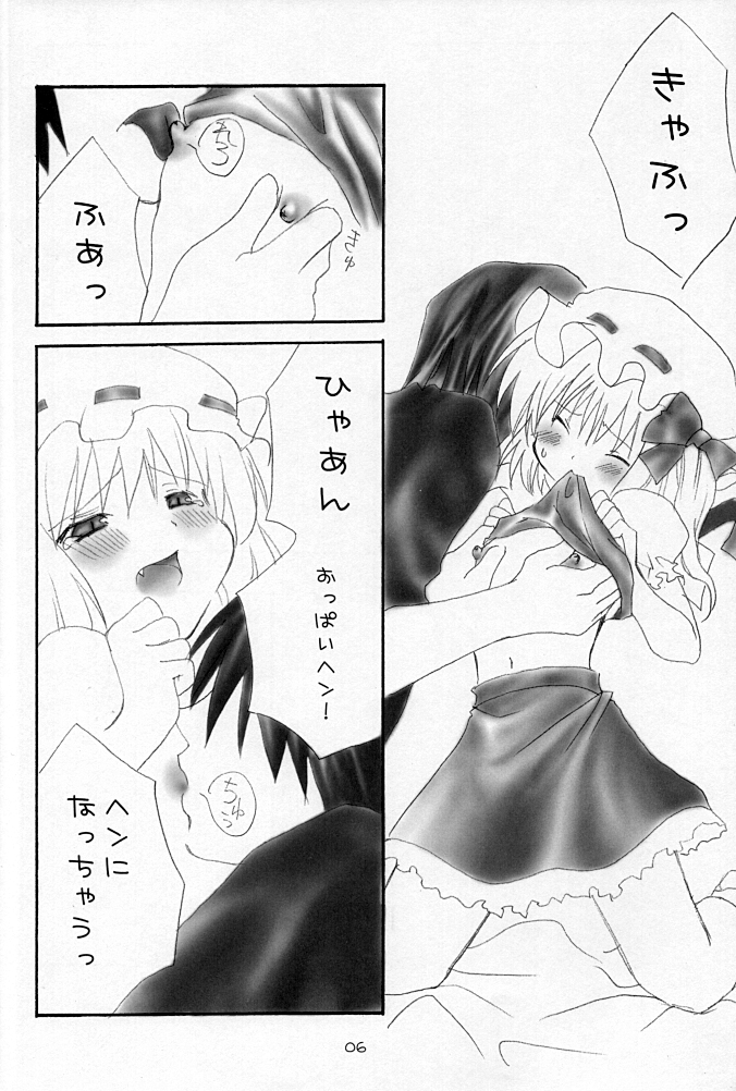 Evening Shimai. page 6 full