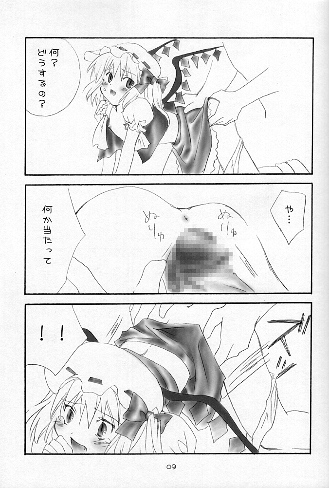 Evening Shimai. page 9 full