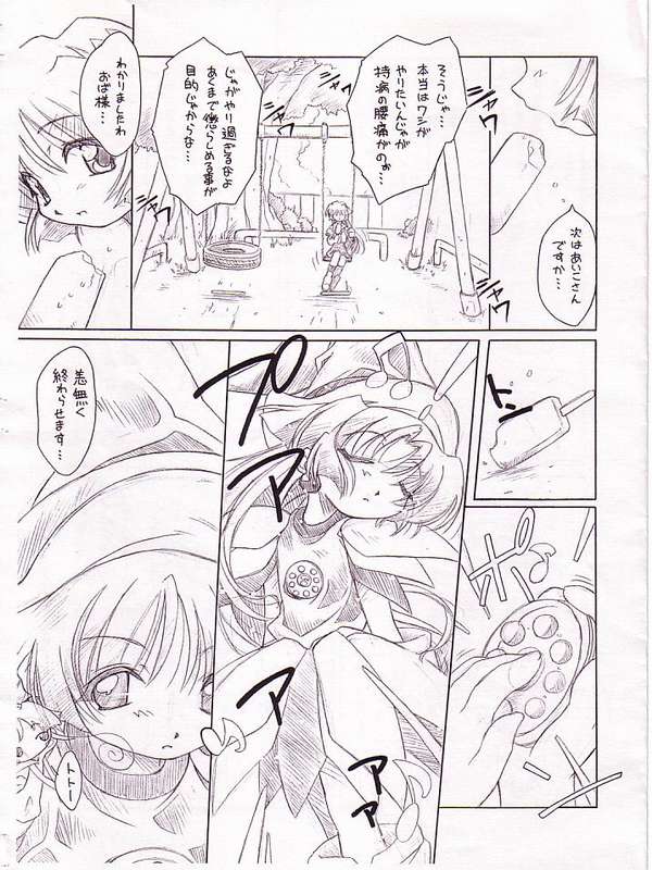 Waltz ThirdChord page 3 full