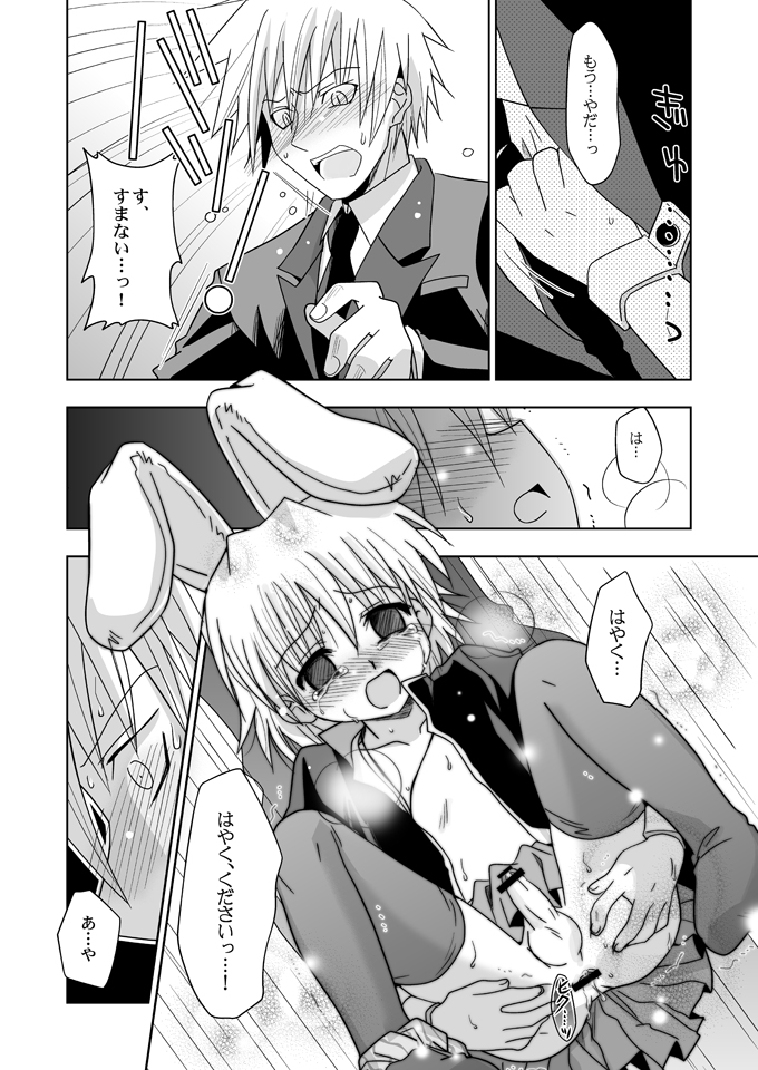 KH Kotehaya page 12 full
