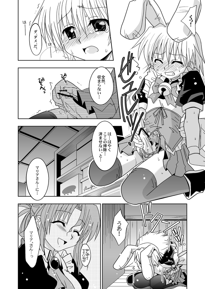 KH Kotehaya page 3 full