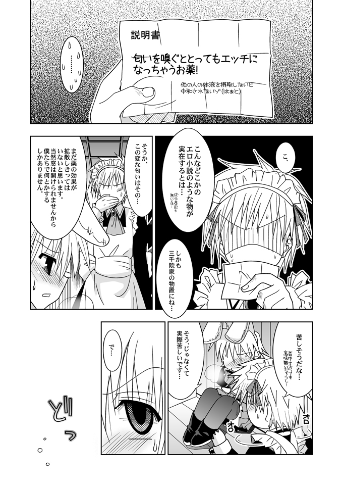KH Kotehaya page 6 full