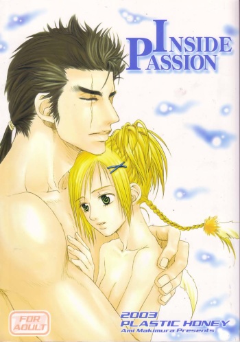 [PLASTIC HONEY] Inside Passion (FFX) cover