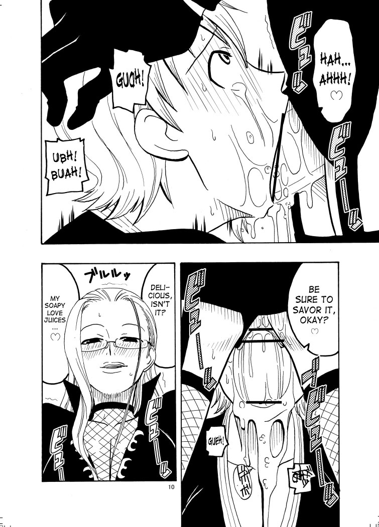 Nami no Ura Koukai Nisshi page 11 full