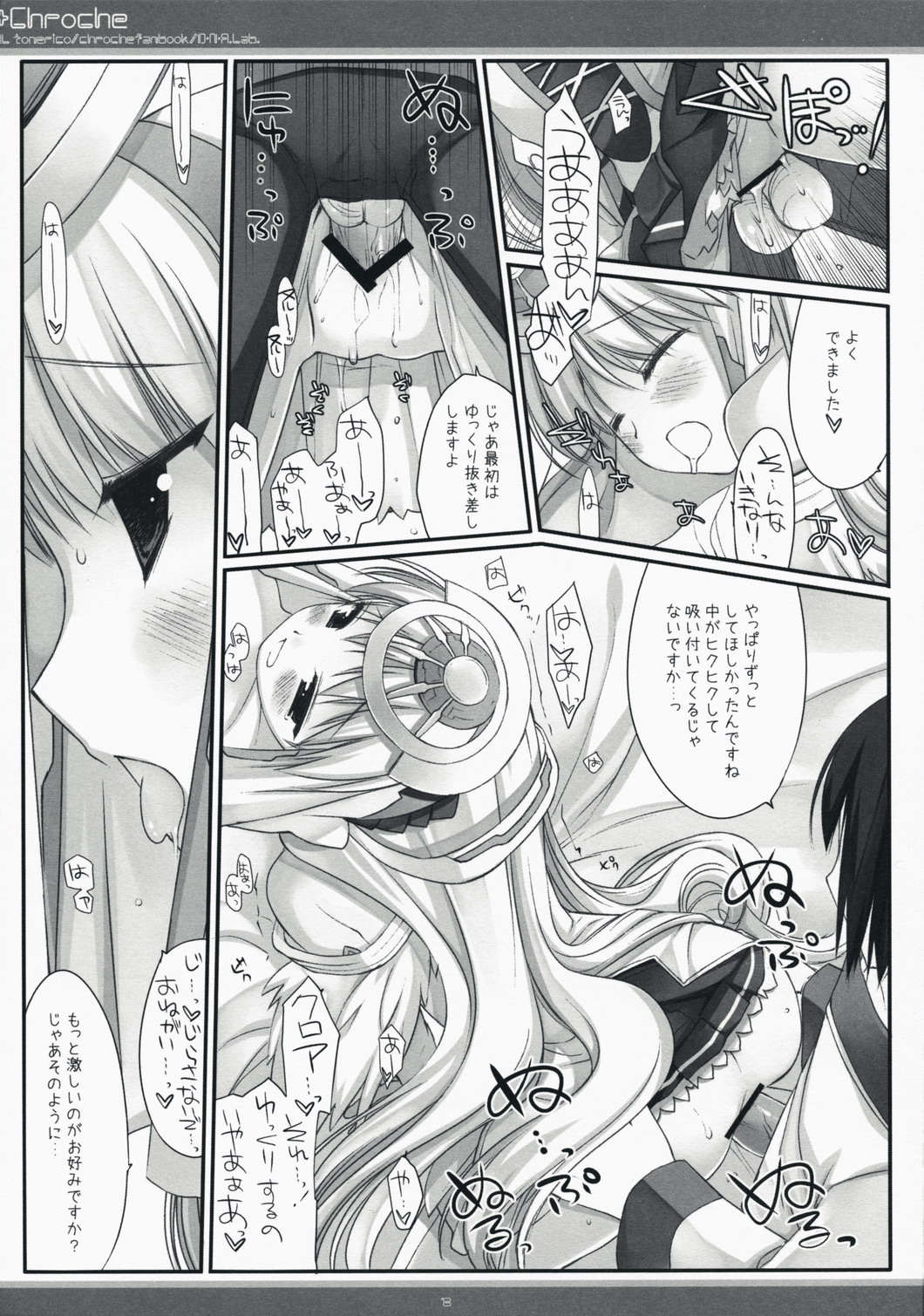 x Chroche page 12 full