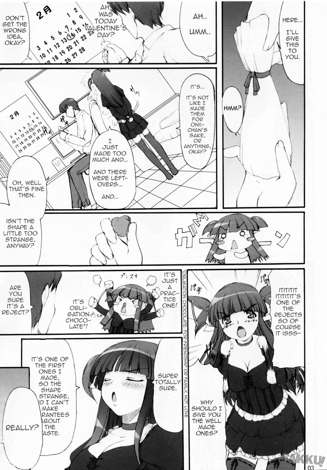 Tsukasa Valentine Dream page 3 full