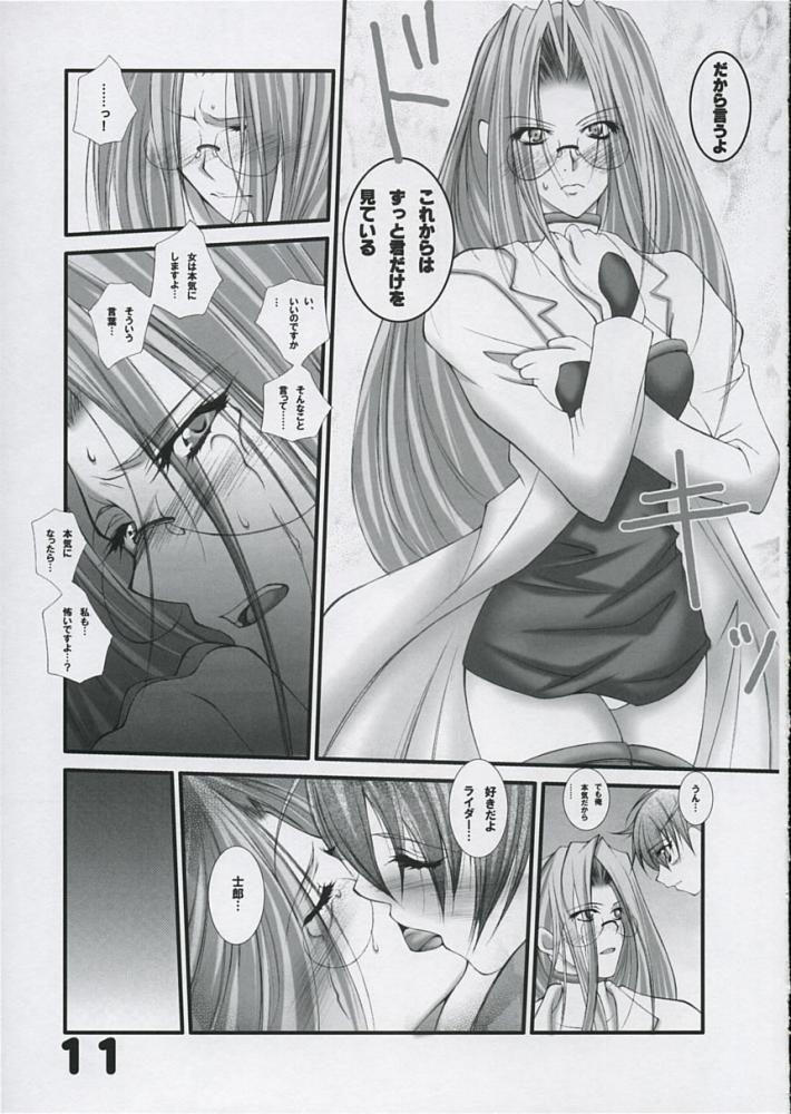 BEAUTIFUL DOCTOR! page 10 full