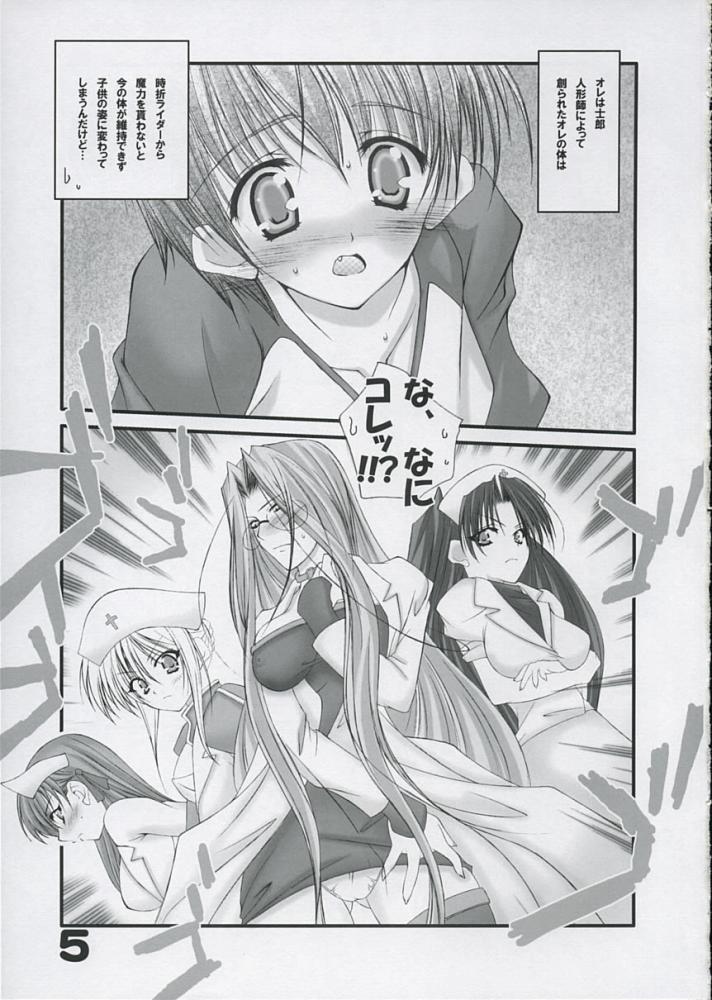 BEAUTIFUL DOCTOR! page 4 full