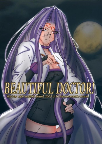[Bousousuwanchika (Katouchan-ta)] BEAUTIFUL DOCTOR! (Fate/stay night) cover