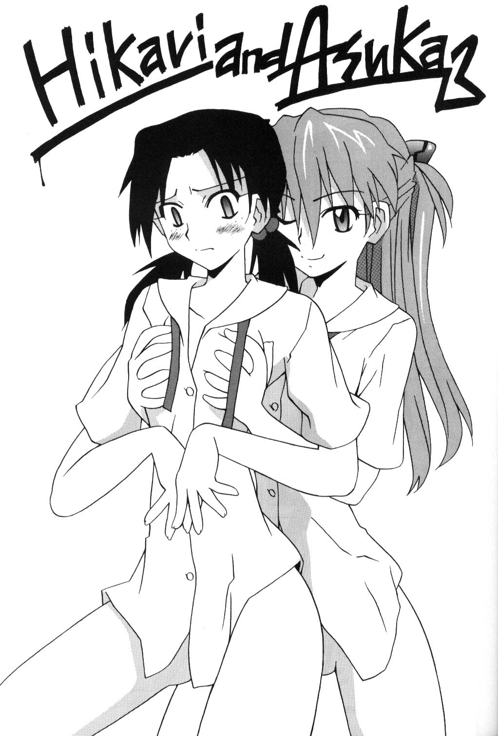 Hikari to Asuka page 2 full