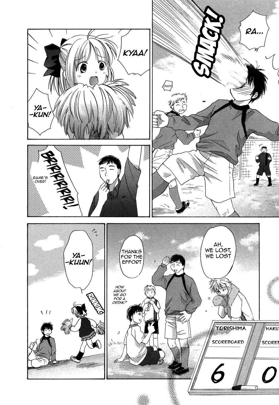 Ricachan House | Rika-Chan's House page 11 full