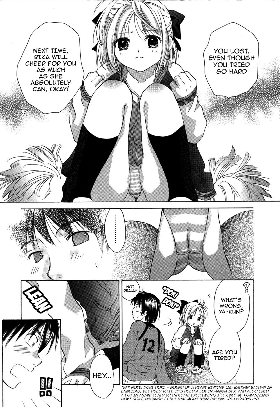Ricachan House | Rika-Chan's House page 12 full