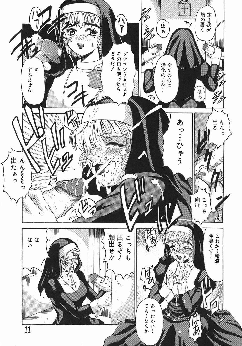 Stop & Go page 11 full
