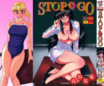 [Takadanobaba] Stop & Go cover
