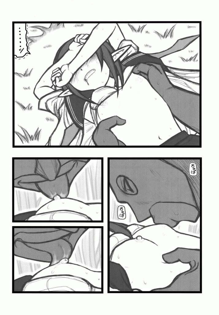 Ryoujoku Fukumen Otoko ga Shoujotachi wo Utsutenkai ALI page 11 full