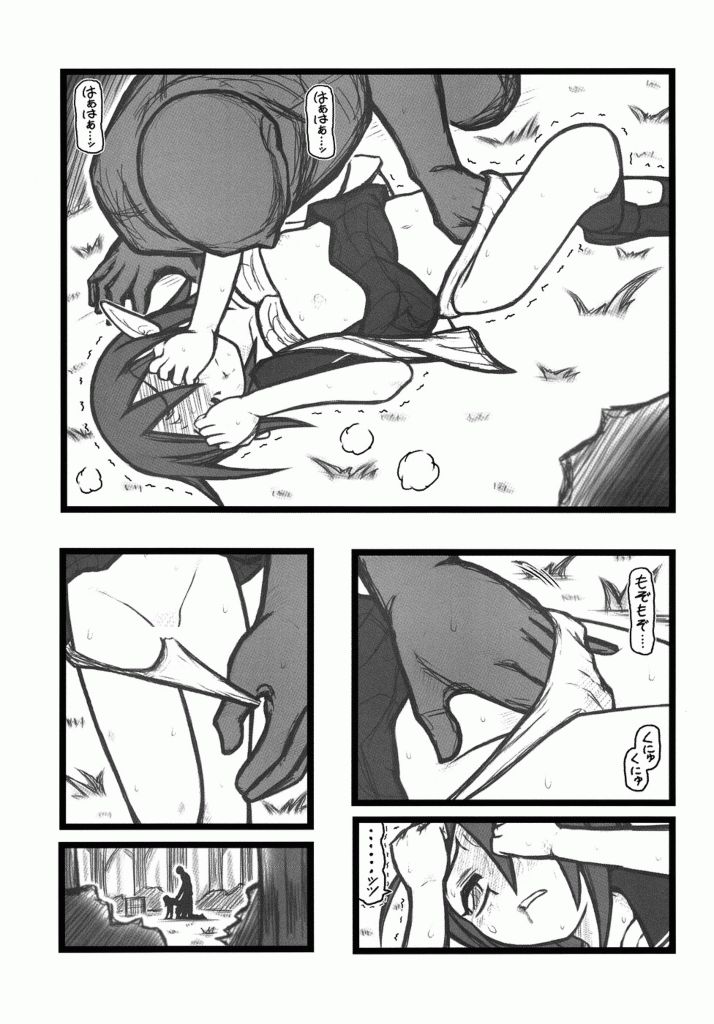 Ryoujoku Fukumen Otoko ga Shoujotachi wo Utsutenkai ALI page 12 full