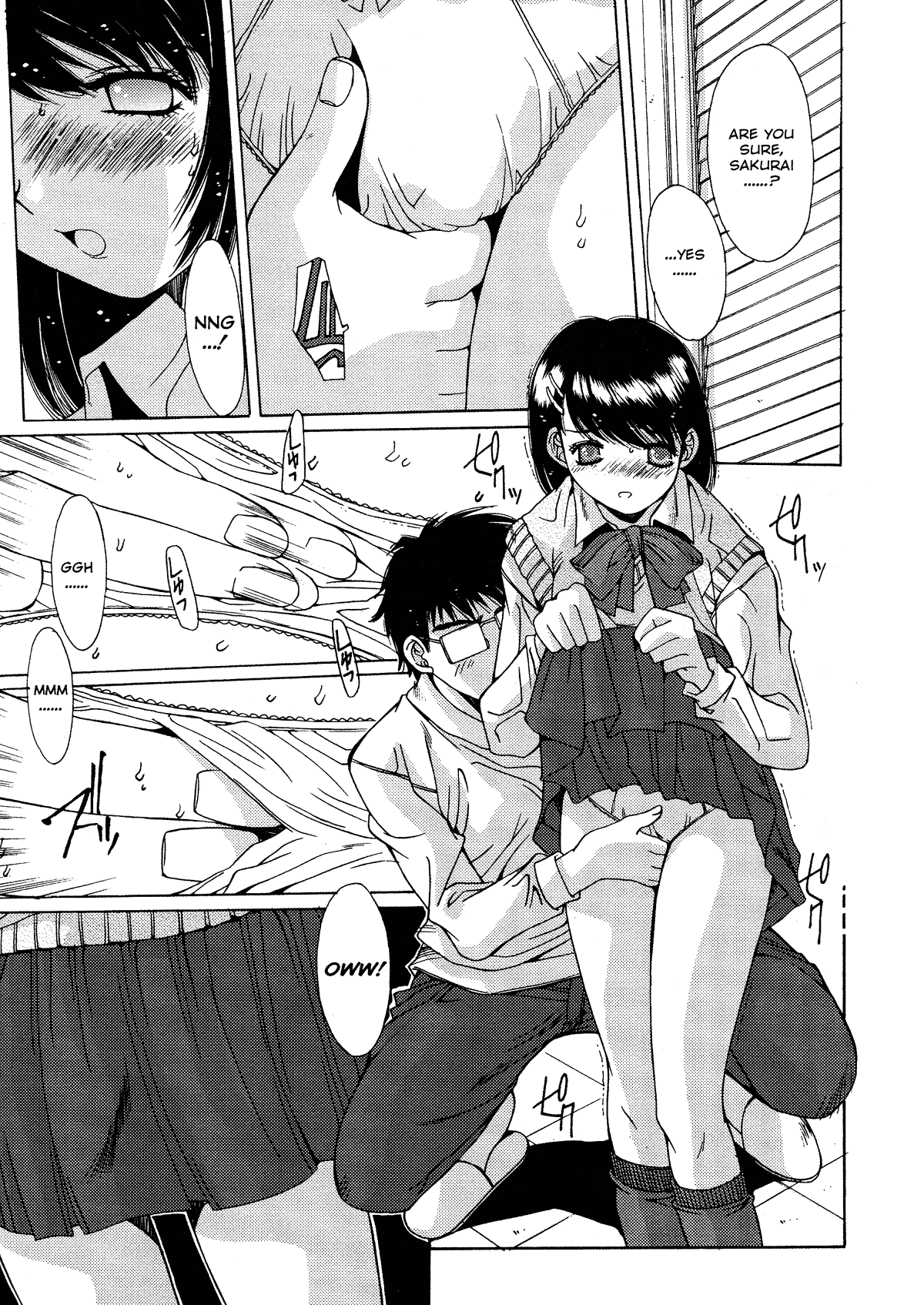 Kinryouku -Taboo- | Taboo District page 11 full