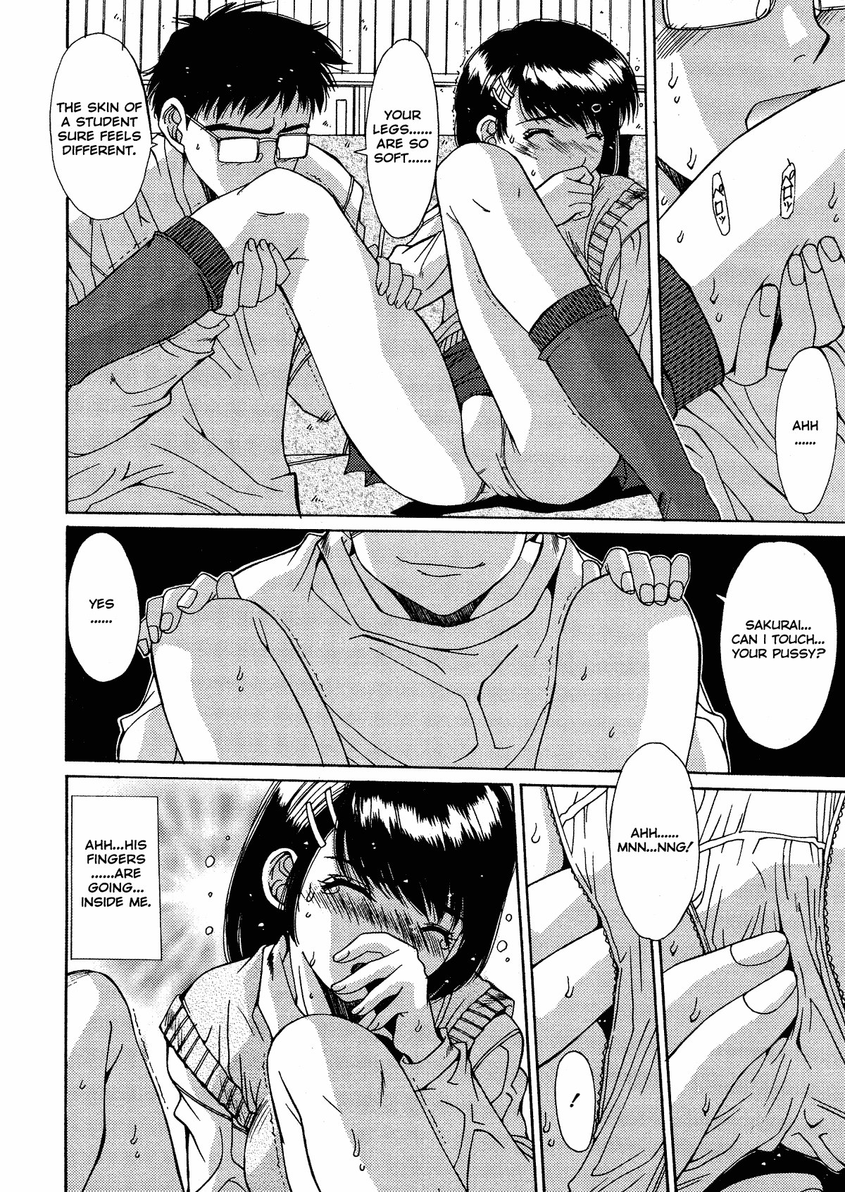 Kinryouku -Taboo- | Taboo District page 12 full