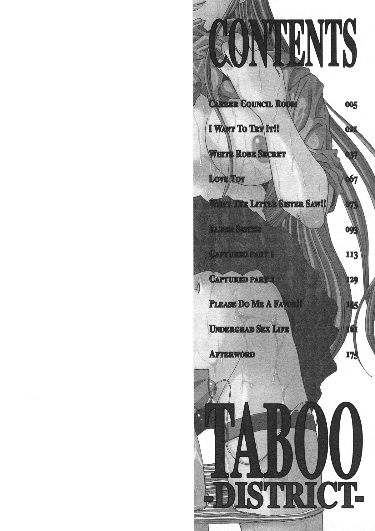 Kinryouku -Taboo- | Taboo District page 2 full