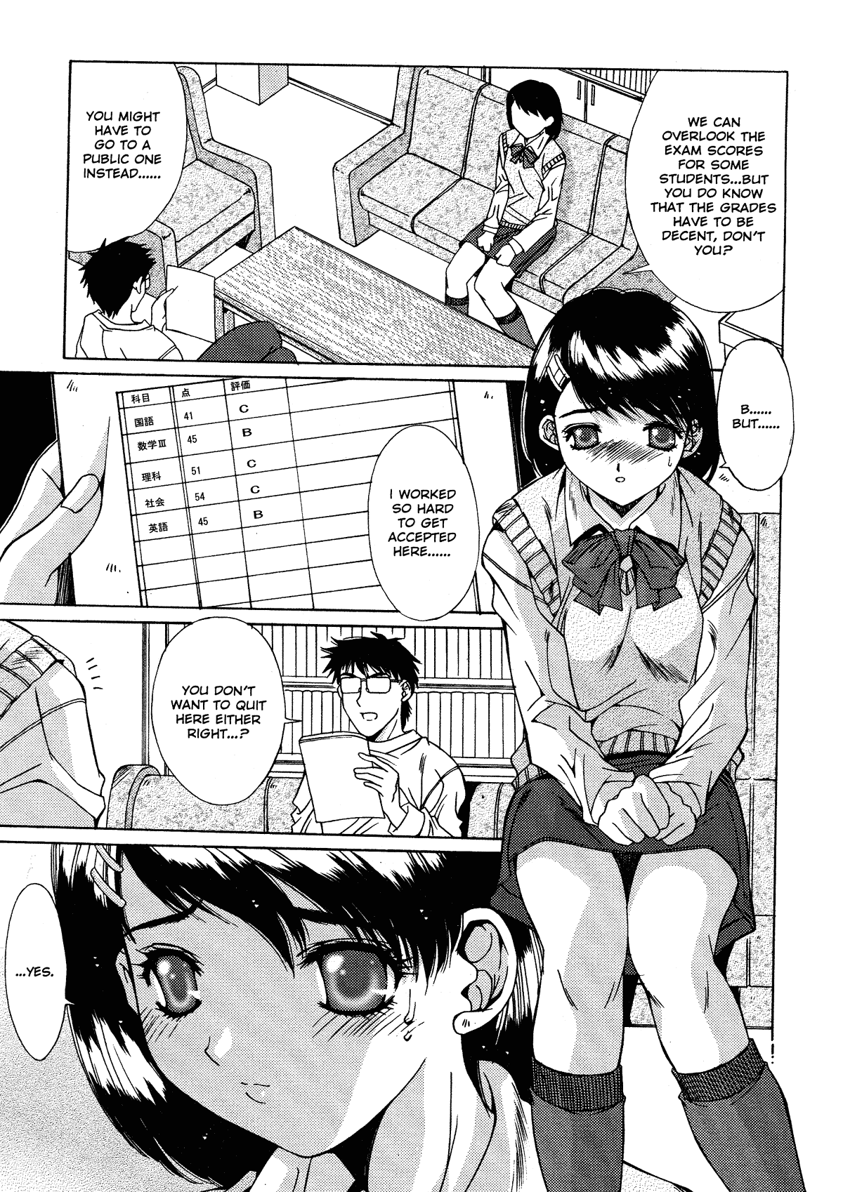 Kinryouku -Taboo- | Taboo District page 7 full