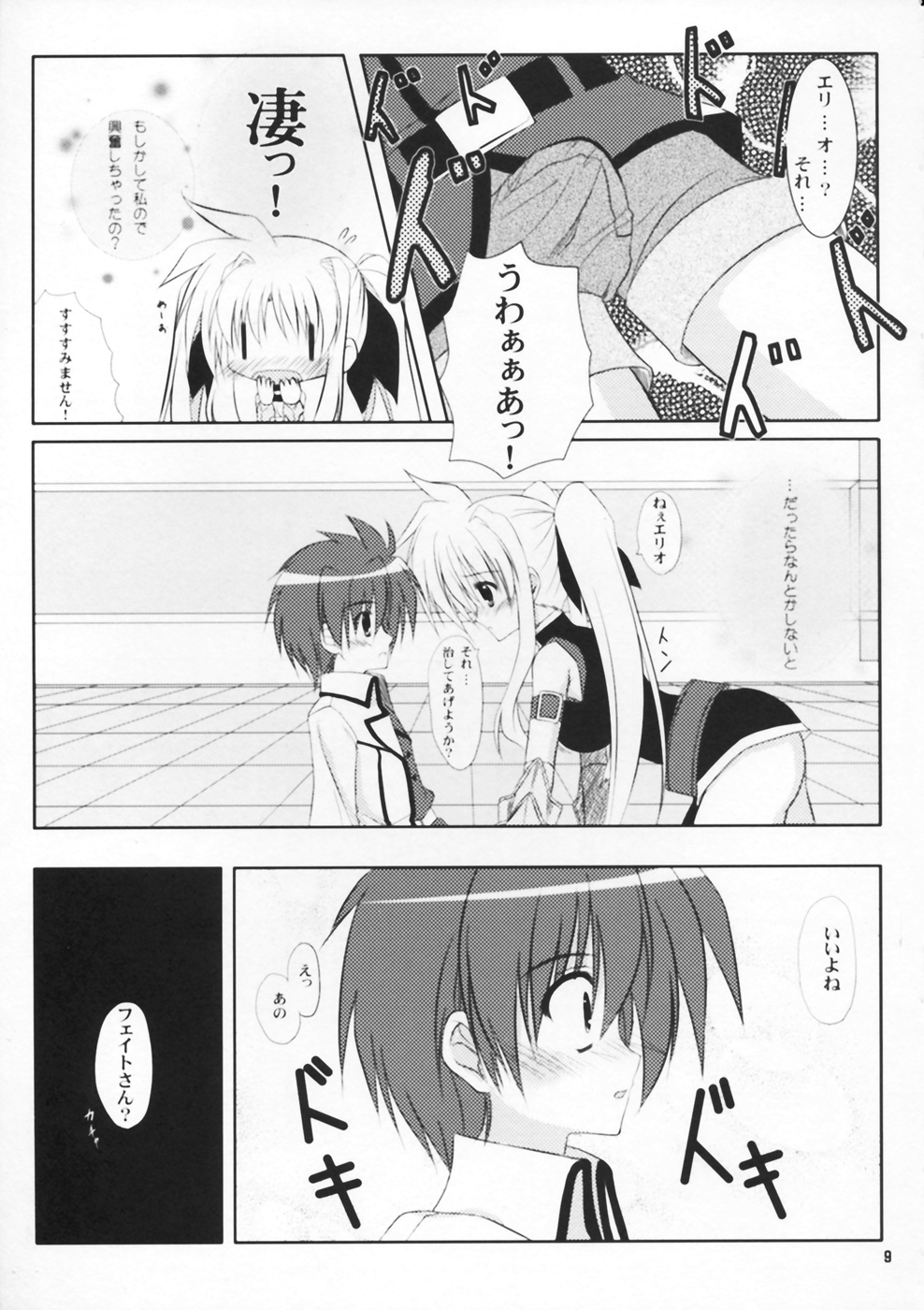 Secret Training page 9 full