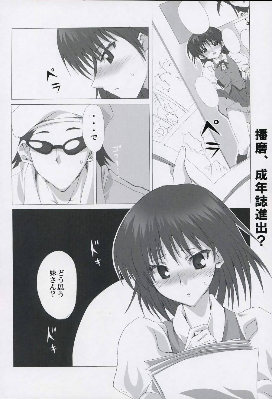 Welcome to page 4 full