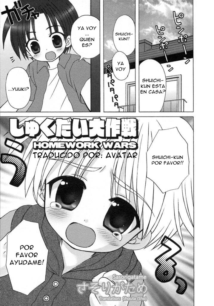 Homework Wars page 1 full