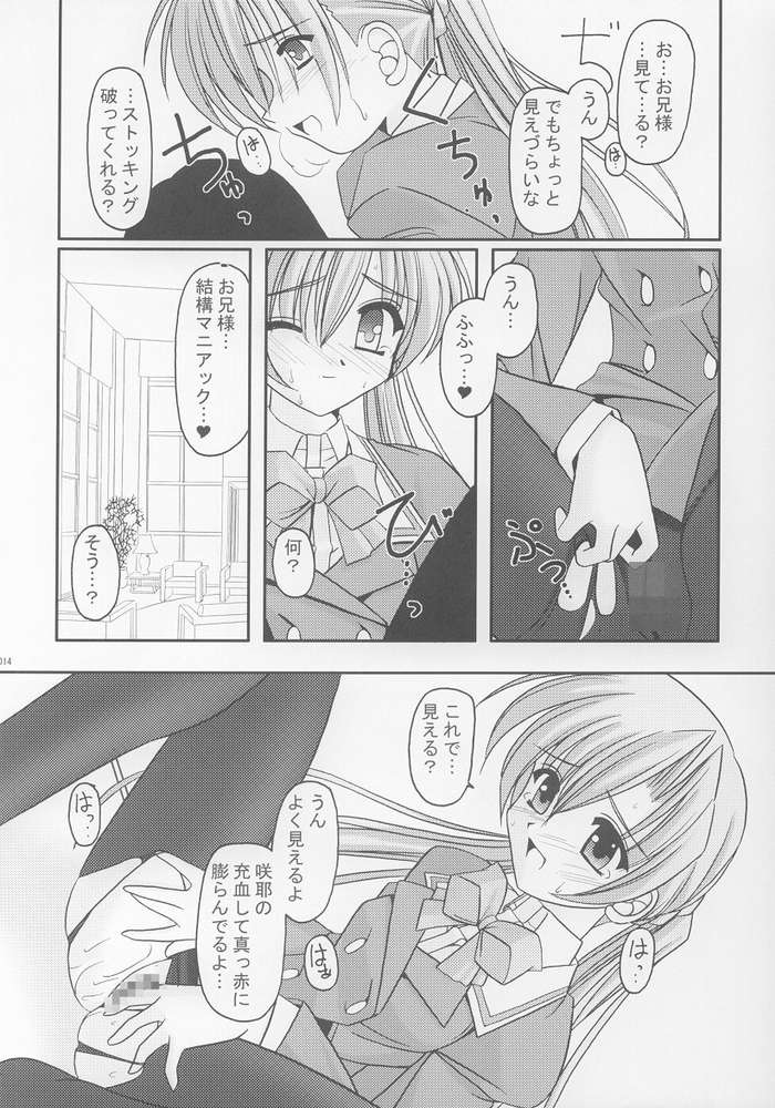 I'm on your side page 11 full