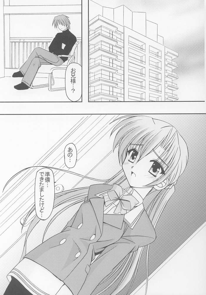 I'm on your side page 2 full