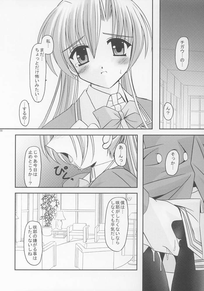 I'm on your side page 5 full