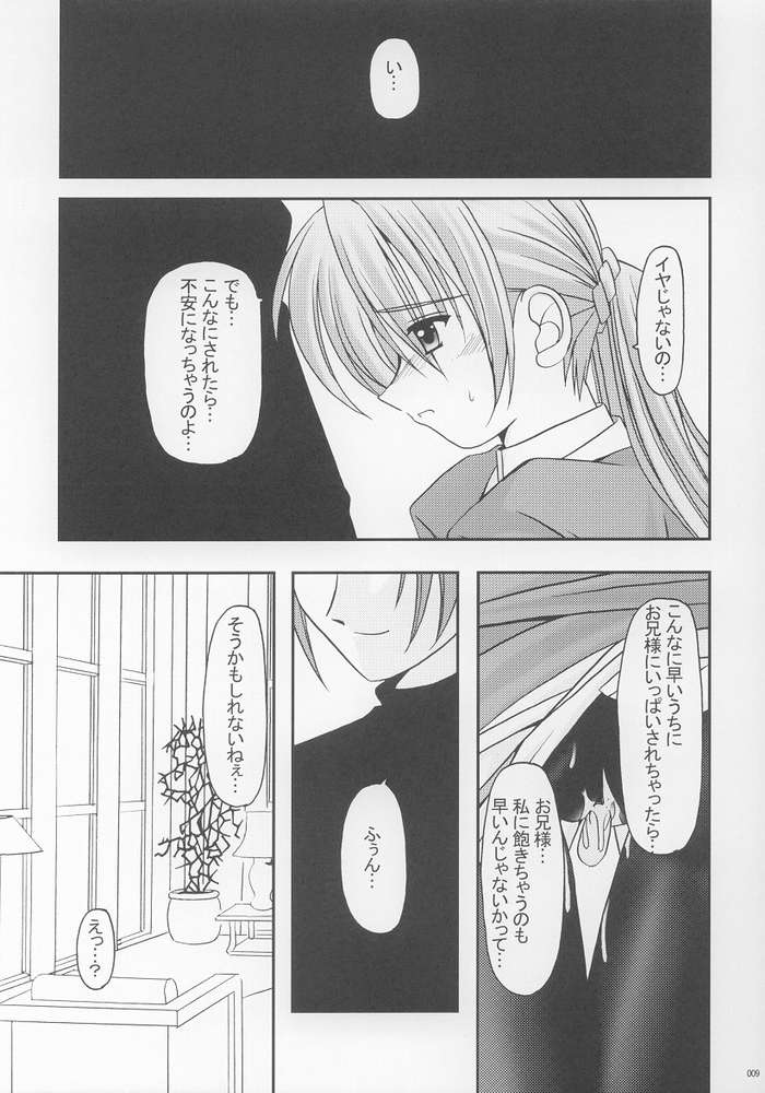 I'm on your side page 6 full