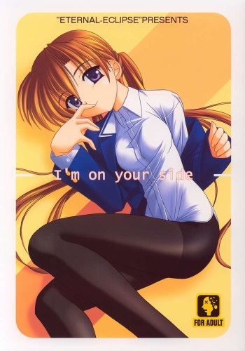 (CR33) [ETERNAL-ECLIPSE (Kitamiya Genbu)] I'm on your side (Sister Princess) cover