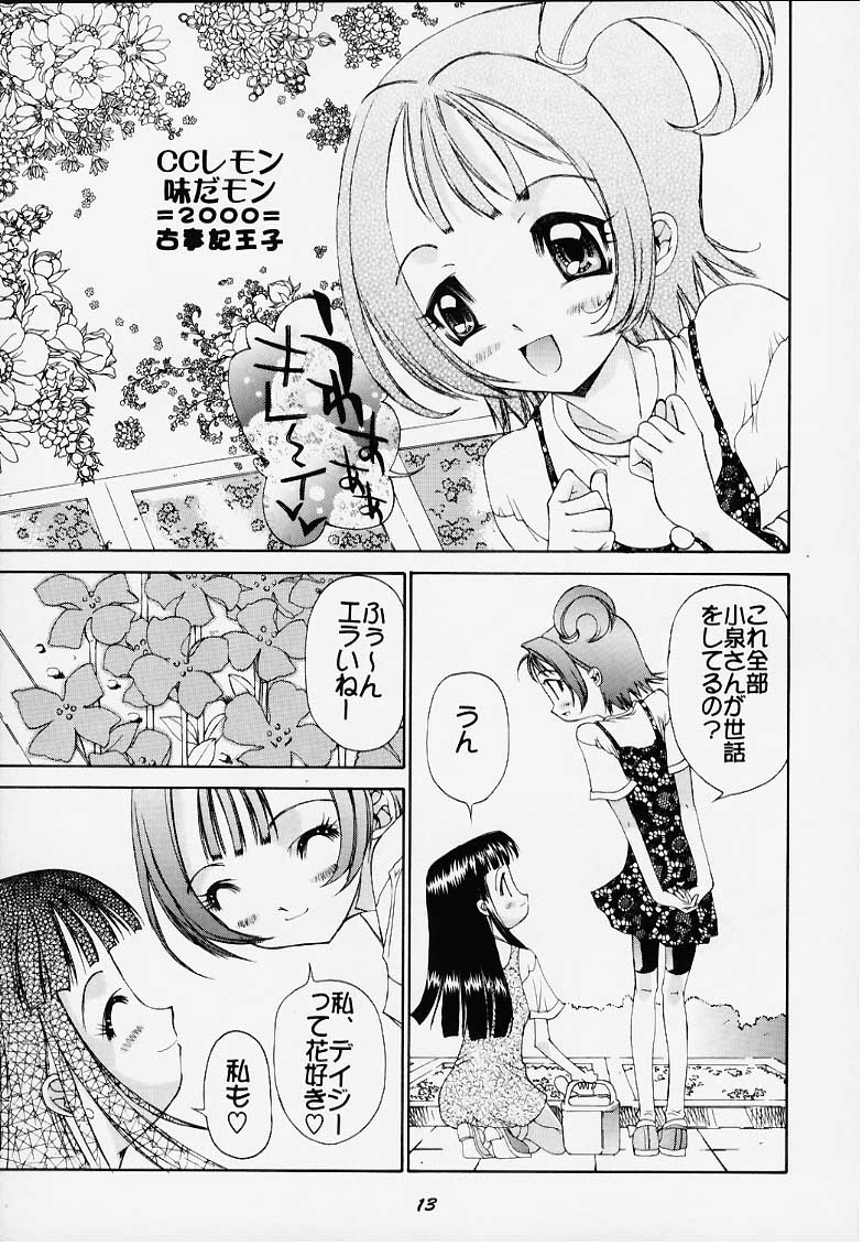 44 page 11 full