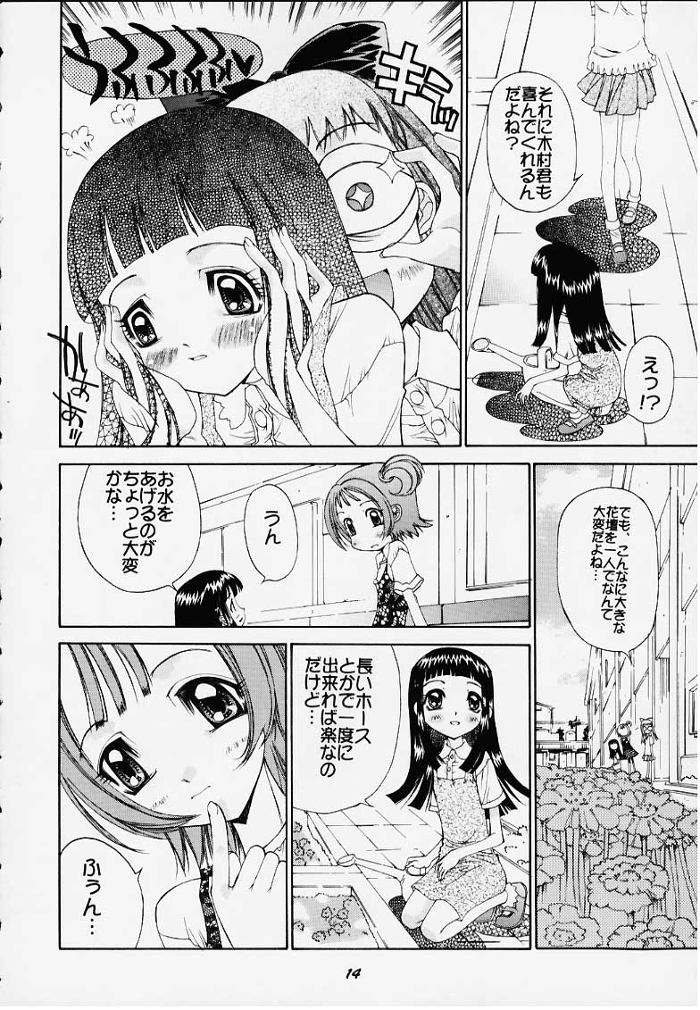 44 page 12 full