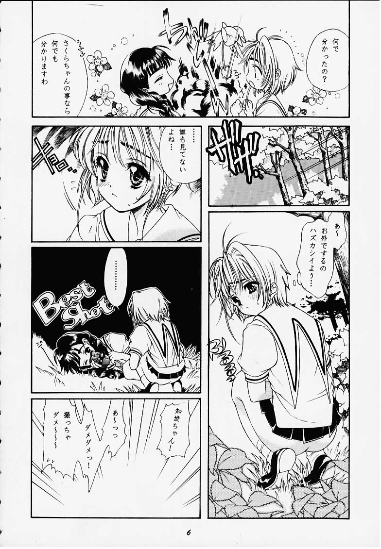44 page 4 full