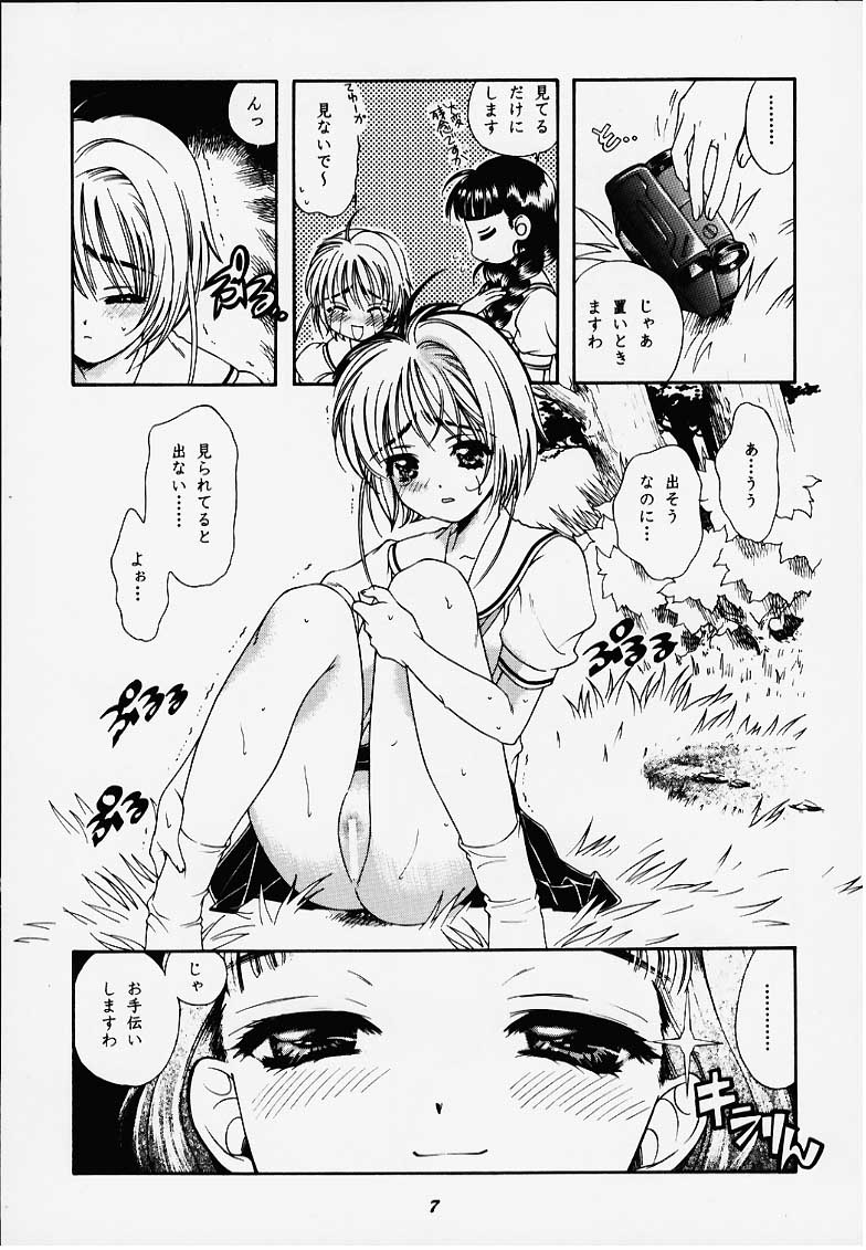 44 page 5 full