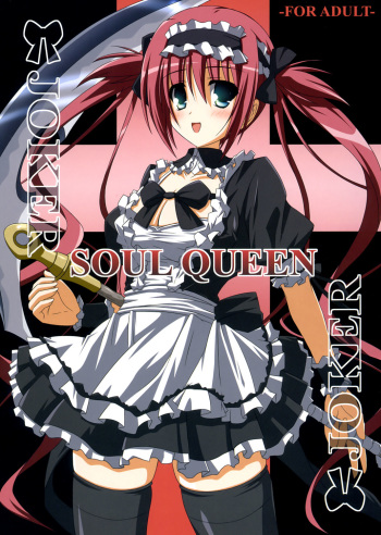 (C74) [NOPPIKIYA (Touda Rui)] SOUL QUEEN (Queen's Blade) cover