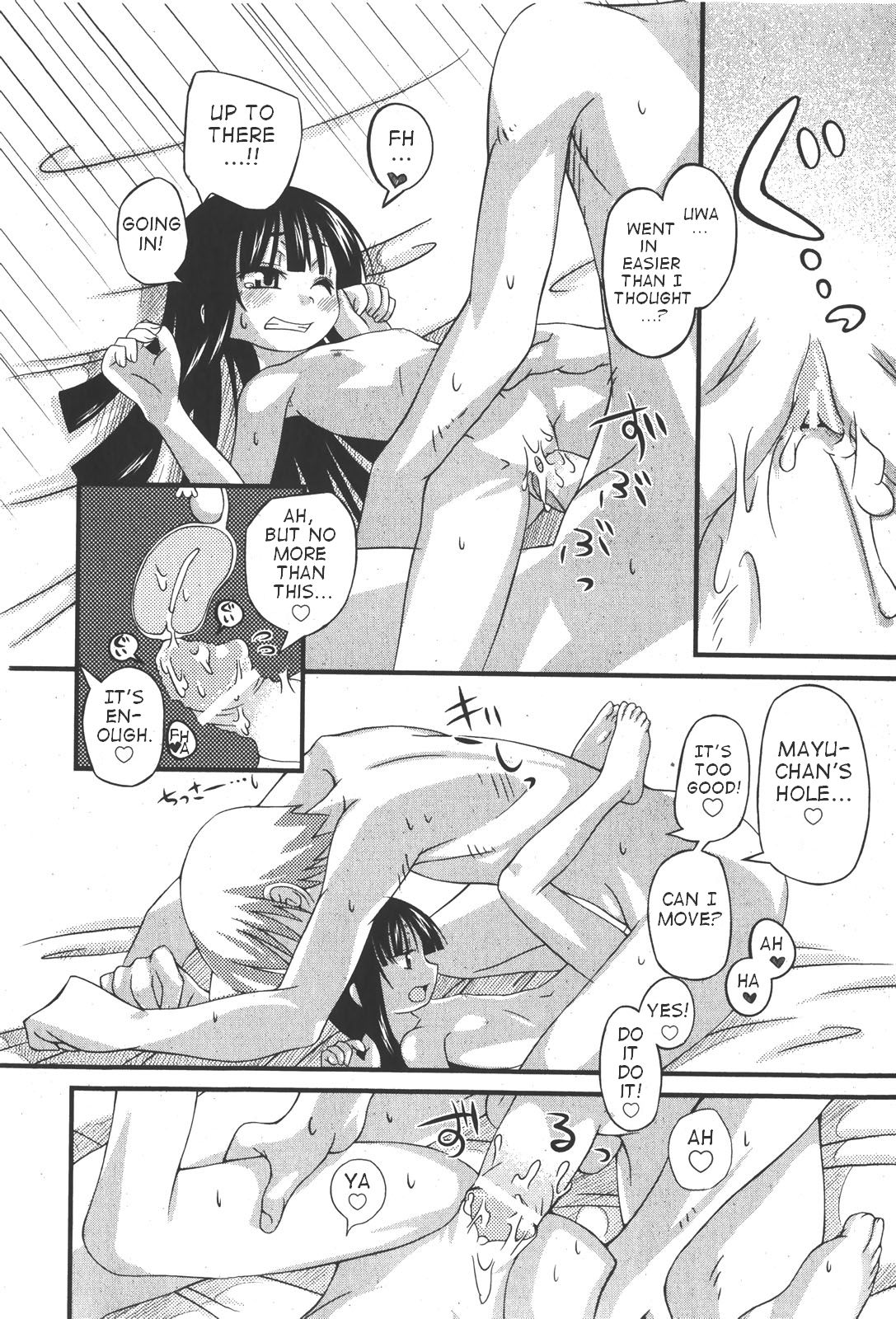 Doutei to Youjo de Douyoutte Dou yo page 12 full