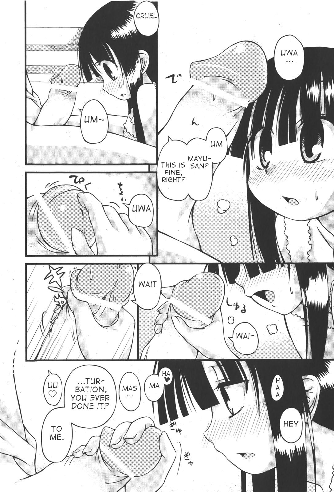 Doutei to Youjo de Douyoutte Dou yo page 4 full